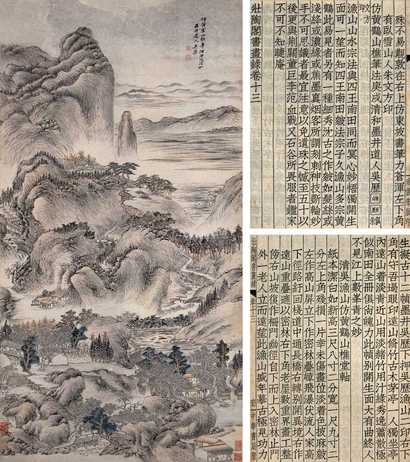 吴历 山水 立轴
